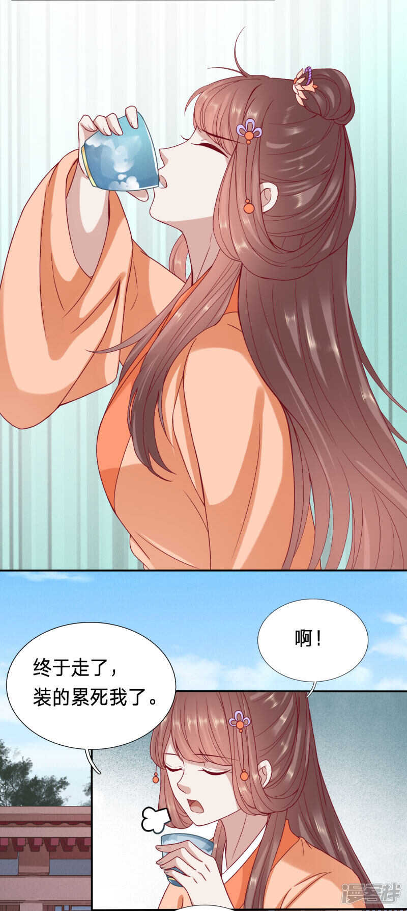 🍶穿越之太子妃威武 送走绿茶又来白莲 第18页