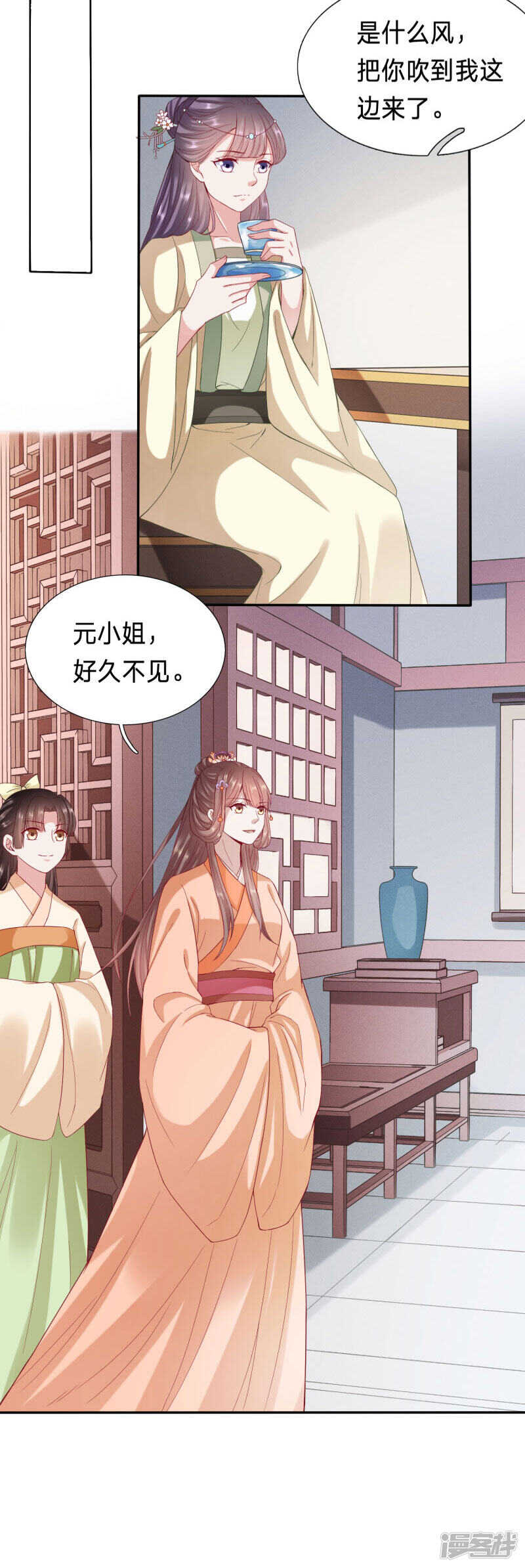 🍶穿越之太子妃威武 送走绿茶又来白莲 第22页