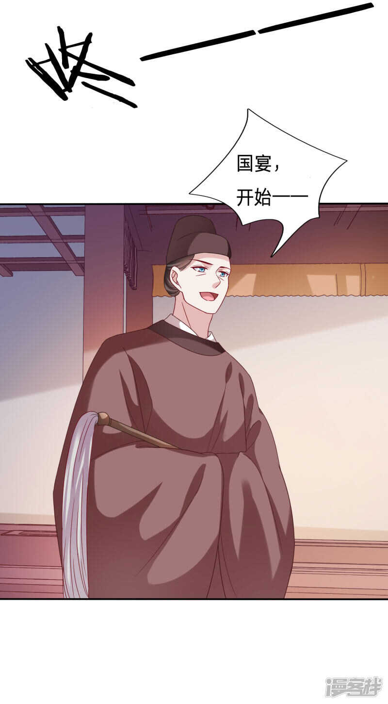 🍶穿越之太子妃威武 绿茶，请查收你的狗粮 第11页