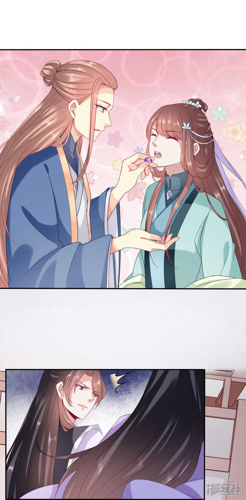 🍶穿越之太子妃威武 绿茶，请查收你的狗粮 第5页
