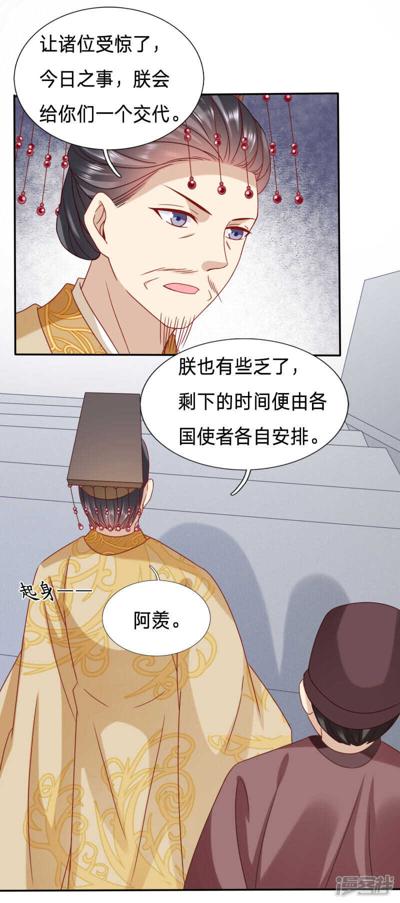 🍶穿越之太子妃威武 竟敢行刺太子殿下 第13页