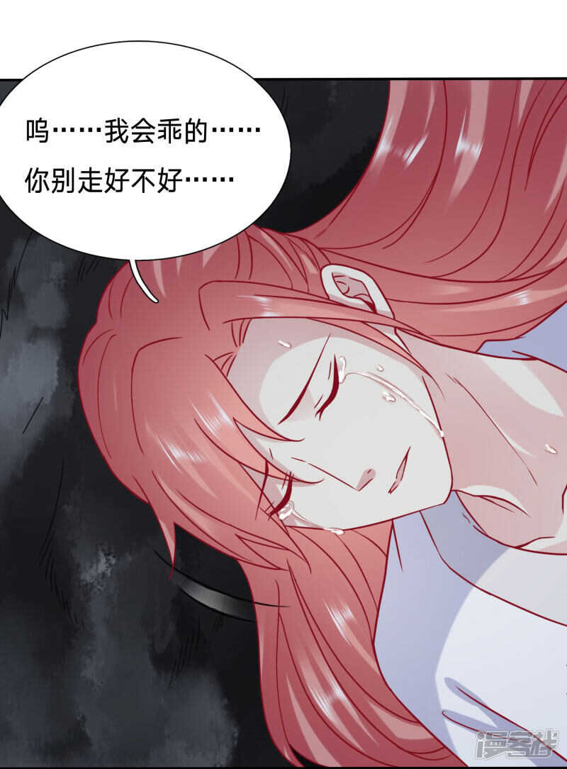 🍶穿越之太子妃威武 你、你不要脱衣服 第15页