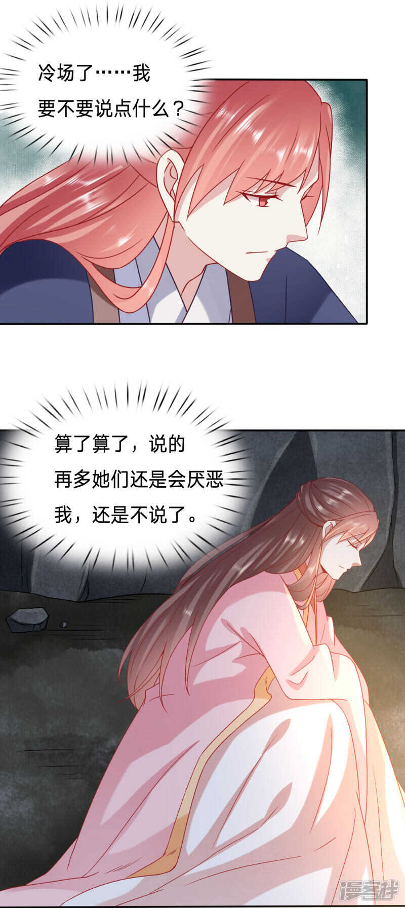 🍶穿越之太子妃威武 你、你不要脱衣服 第2页
