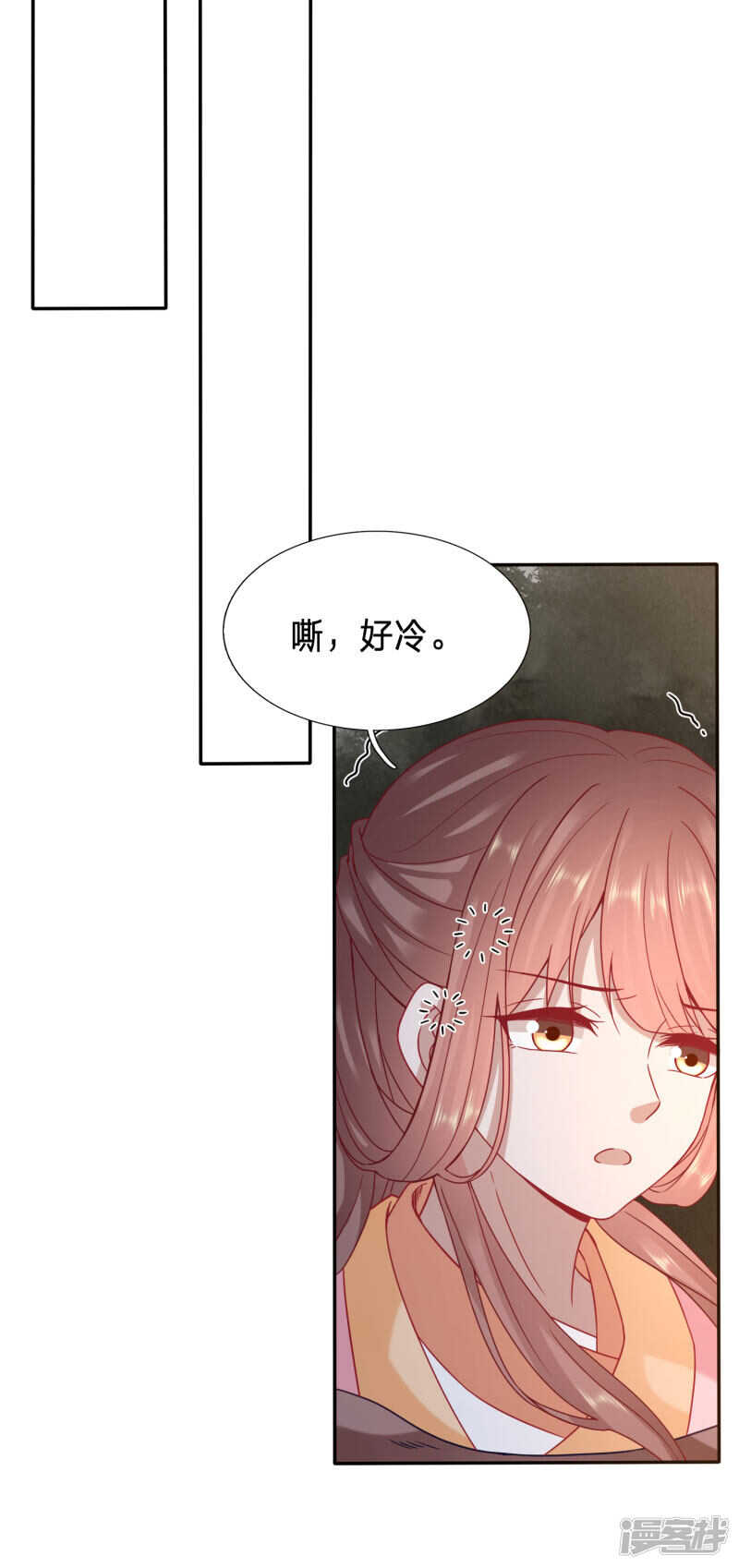 🍶穿越之太子妃威武 你、你不要脱衣服 第7页