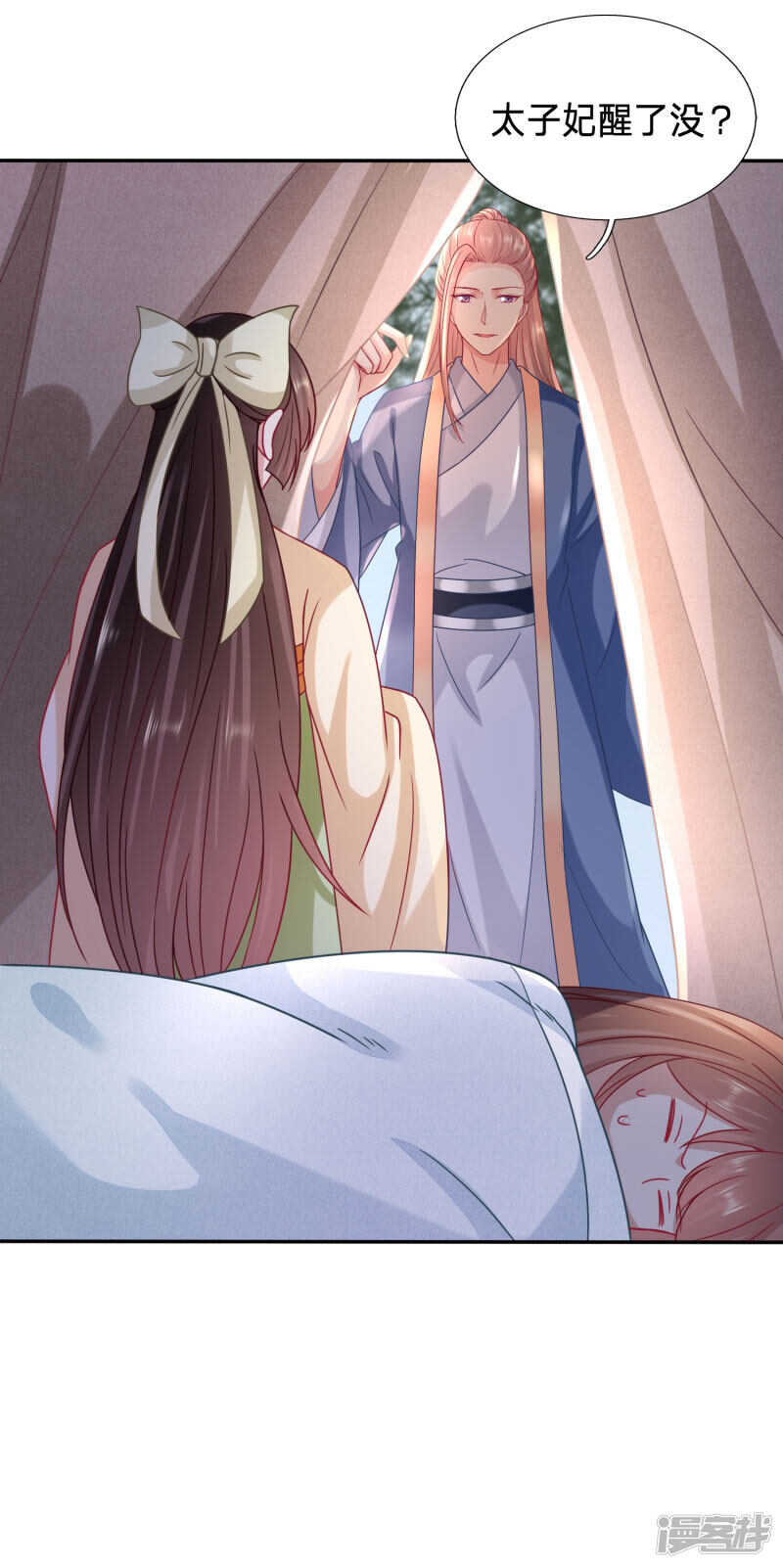 🍶穿越之太子妃威武 昏迷五年太子另娶他人 第15页