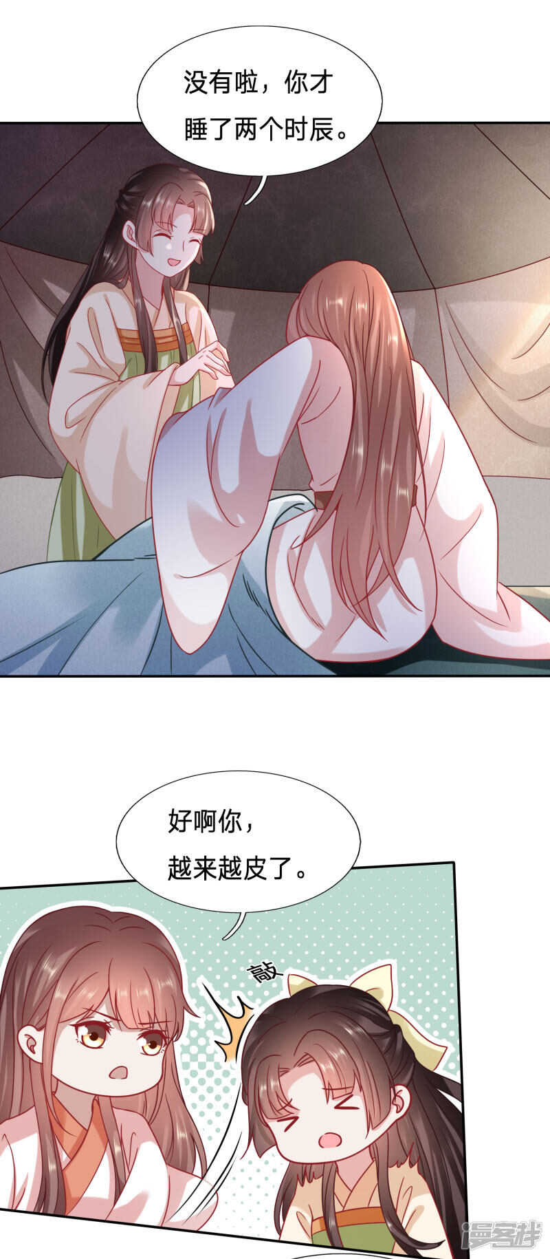 🍶穿越之太子妃威武 昏迷五年太子另娶他人 第5页