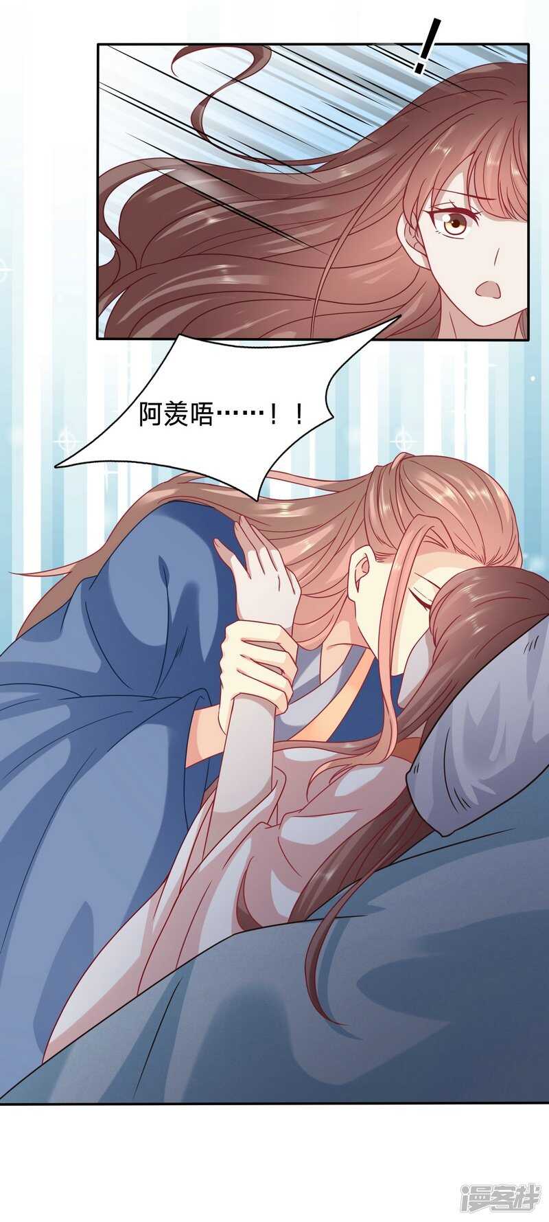 🍶穿越之太子妃威武 你怎么咬人家那里 第13页