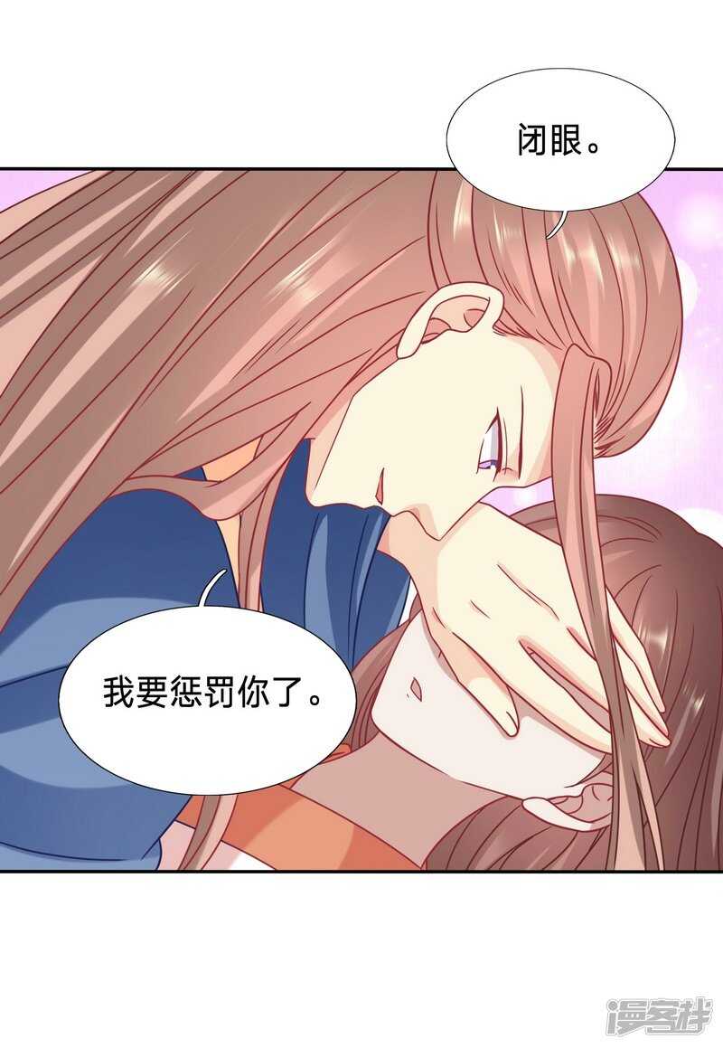 🍶穿越之太子妃威武 你怎么咬人家那里 第15页