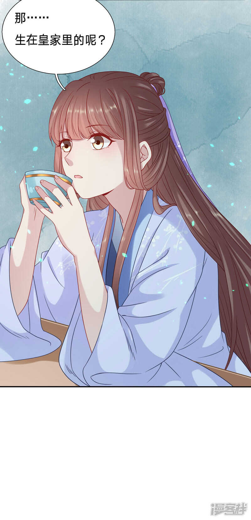 🍶穿越之太子妃威武 你是我的，她怎敢碰？ 第17页