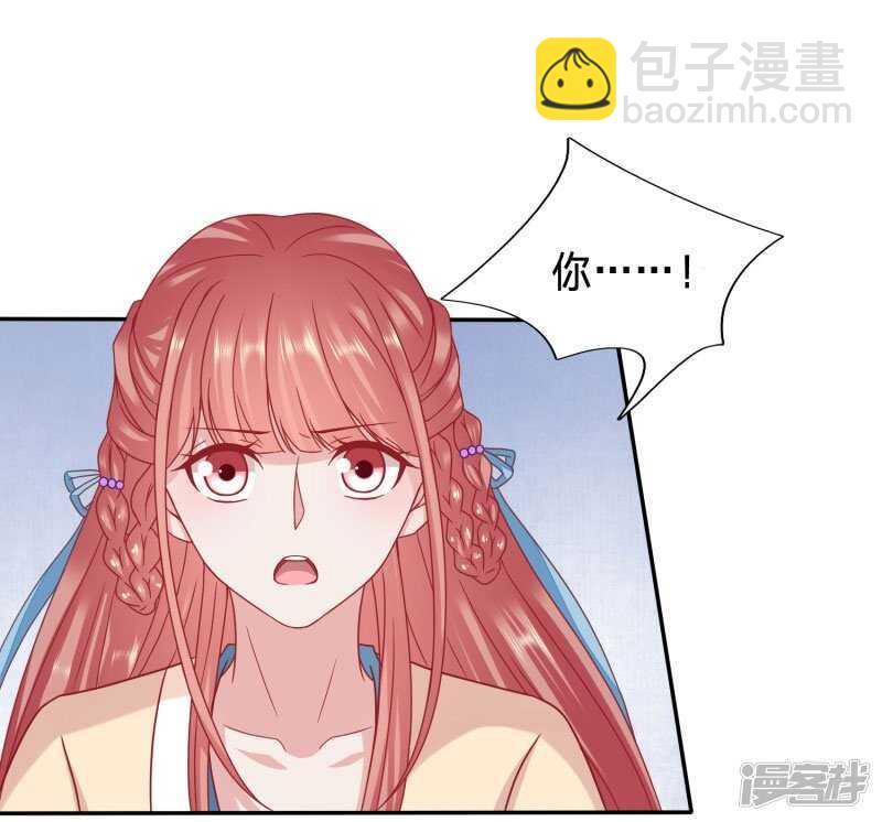 🍶穿越之太子妃威武 助冕哥哥占领大齐 第12页