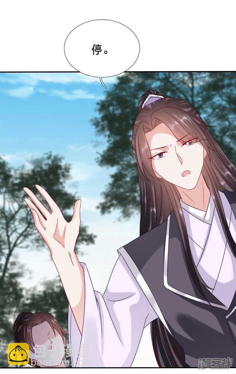 🍶穿越之太子妃威武 助冕哥哥占领大齐 第6页