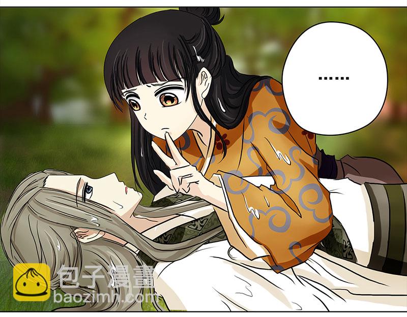 🍶穿越之哑巴王爷 001 落水的帅哥 第18页