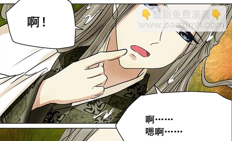 🍶穿越之哑巴王爷 001 落水的帅哥 第20页