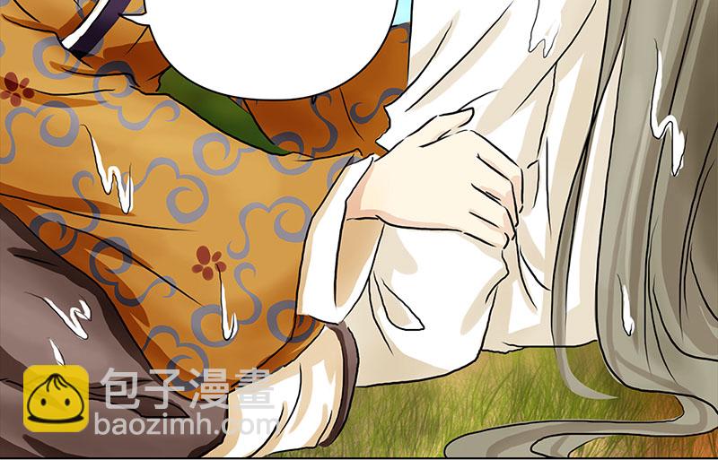 🍶穿越之哑巴王爷 001 落水的帅哥 第24页