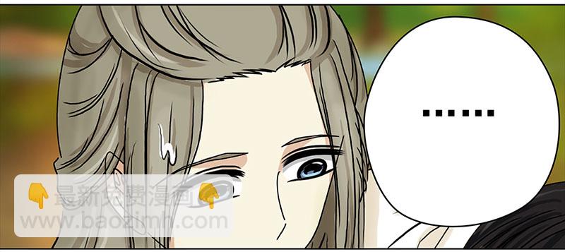 🍶穿越之哑巴王爷 001 落水的帅哥 第28页