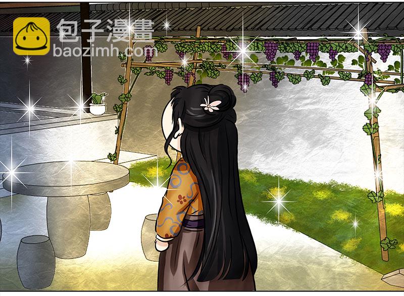🍶穿越之哑巴王爷 011 宅子 第15页