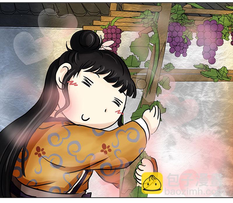 🍶穿越之哑巴王爷 011 宅子 第18页