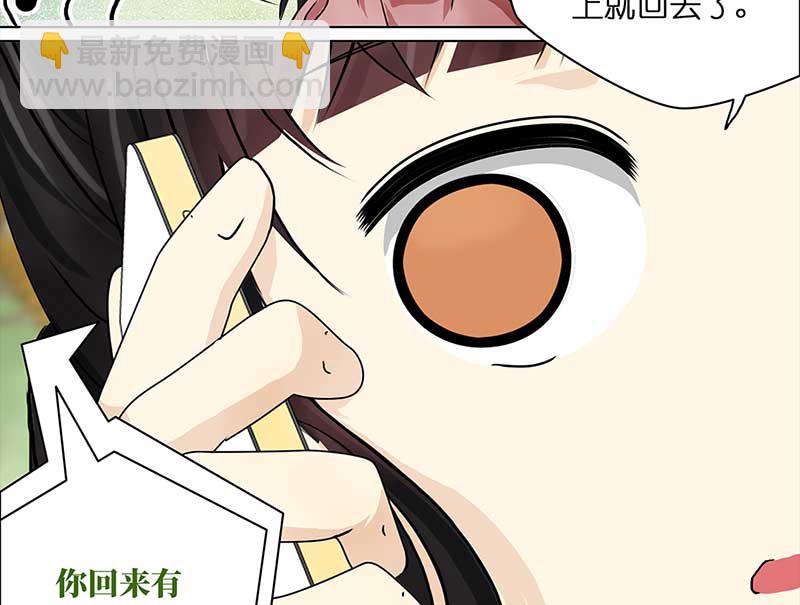 🍶穿越之哑巴王爷 106 偶遇渣男（2） 第10页
