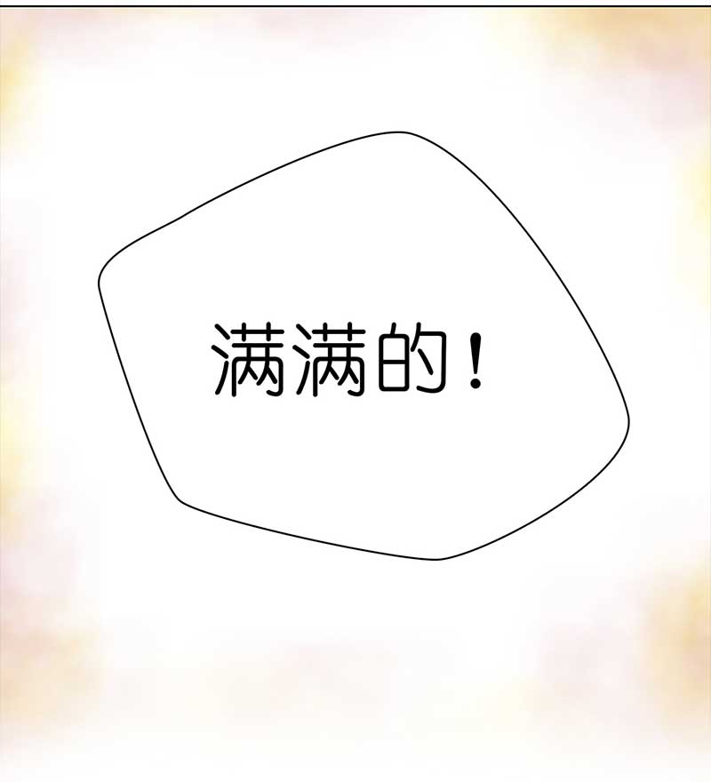 🍶穿越之哑巴王爷 106 偶遇渣男（2） 第12页