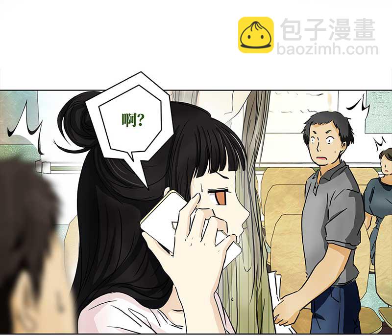 🍶穿越之哑巴王爷 106 偶遇渣男（2） 第13页
