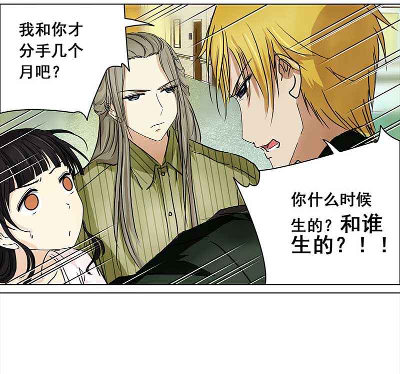🍶穿越之哑巴王爷 106 偶遇渣男（2） 第22页