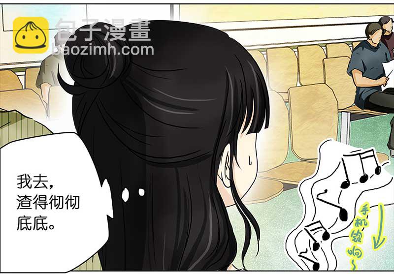 🍶穿越之哑巴王爷 106 偶遇渣男（2） 第8页