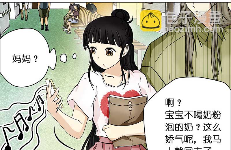 🍶穿越之哑巴王爷 106 偶遇渣男（2） 第9页