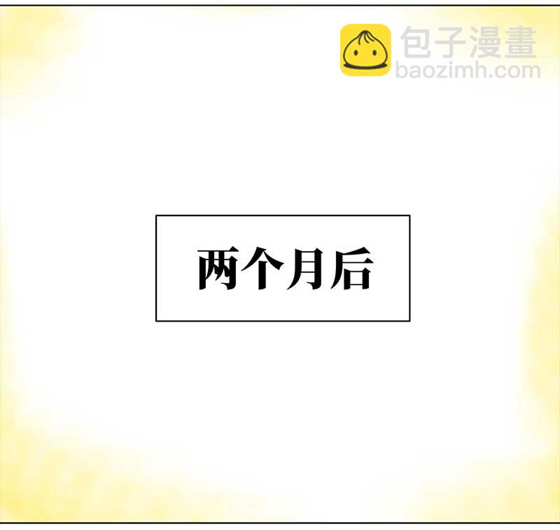 🍶穿越之哑巴王爷 108 甜甜冰淇淋（1） 第10页