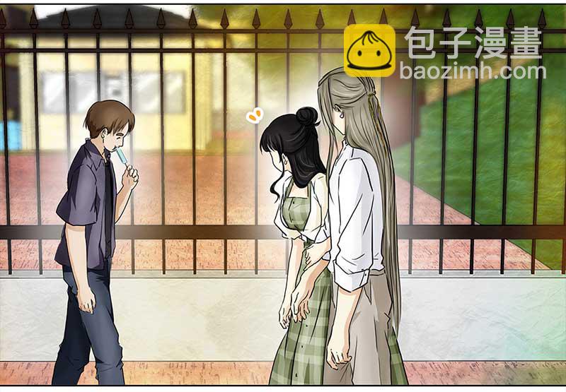 🍶穿越之哑巴王爷 108 甜甜冰淇淋（1） 第12页