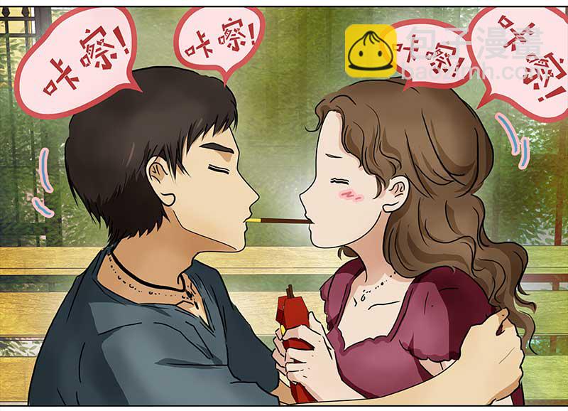 🍶穿越之哑巴王爷 108 甜甜冰淇淋（1） 第20页