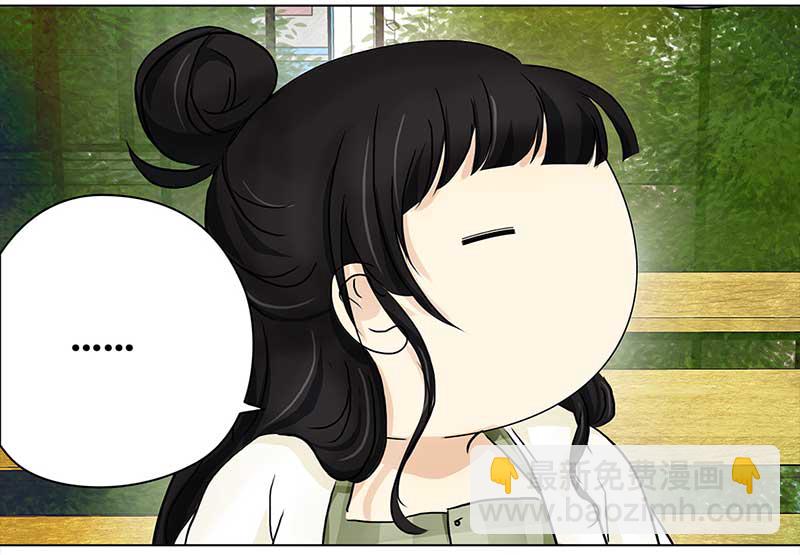 🍶穿越之哑巴王爷 108 甜甜冰淇淋（1） 第23页