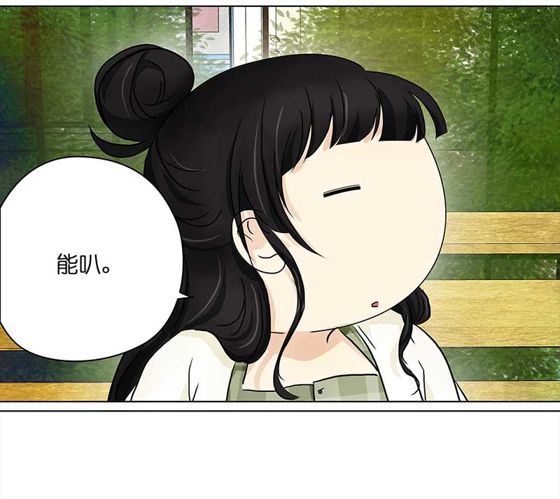 🍶穿越之哑巴王爷 108 甜甜冰淇淋（1） 第25页