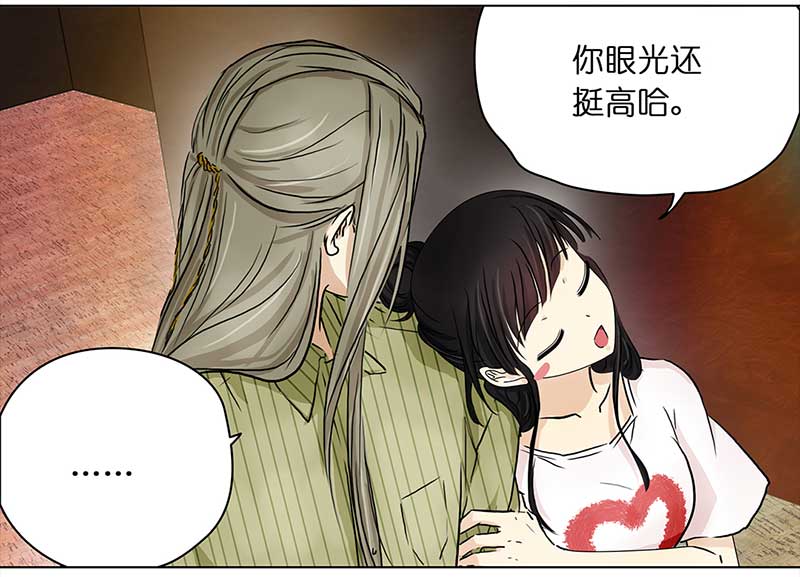 🍶穿越之哑巴王爷 108 甜甜冰淇淋（1） 第6页