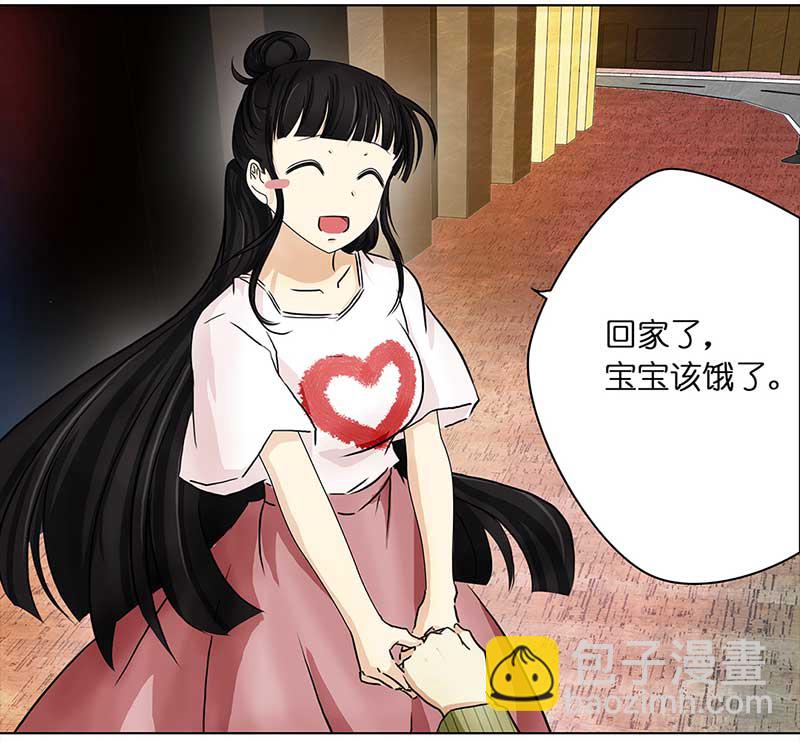 🍶穿越之哑巴王爷 108 甜甜冰淇淋（1） 第7页