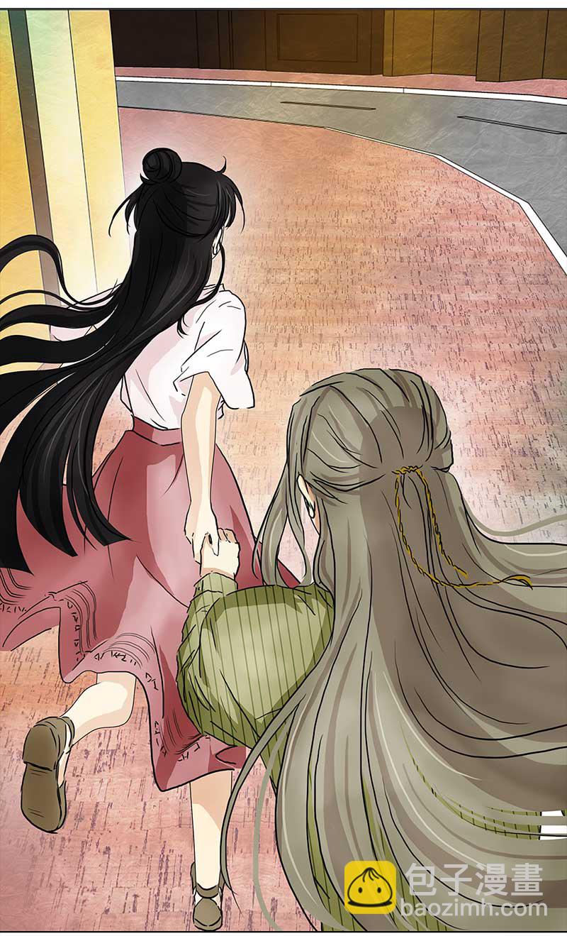 🍶穿越之哑巴王爷 108 甜甜冰淇淋（1） 第9页