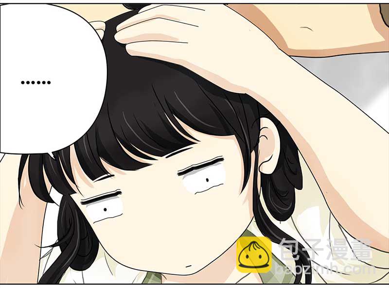 🍶穿越之哑巴王爷 110 岳父大人（1） 第12页