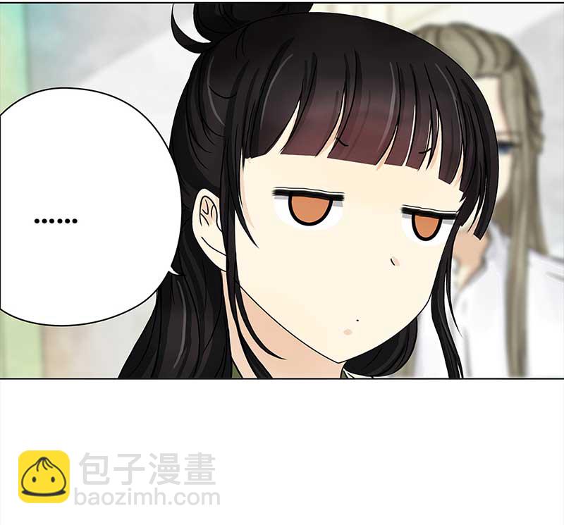 🍶穿越之哑巴王爷 112 岳父大人（3） 第9页