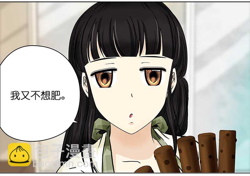 🍶穿越之哑巴王爷 114 岳父大人（5） 第12页