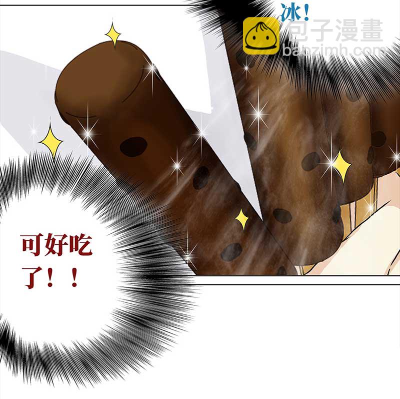 🍶穿越之哑巴王爷 114 岳父大人（5） 第3页