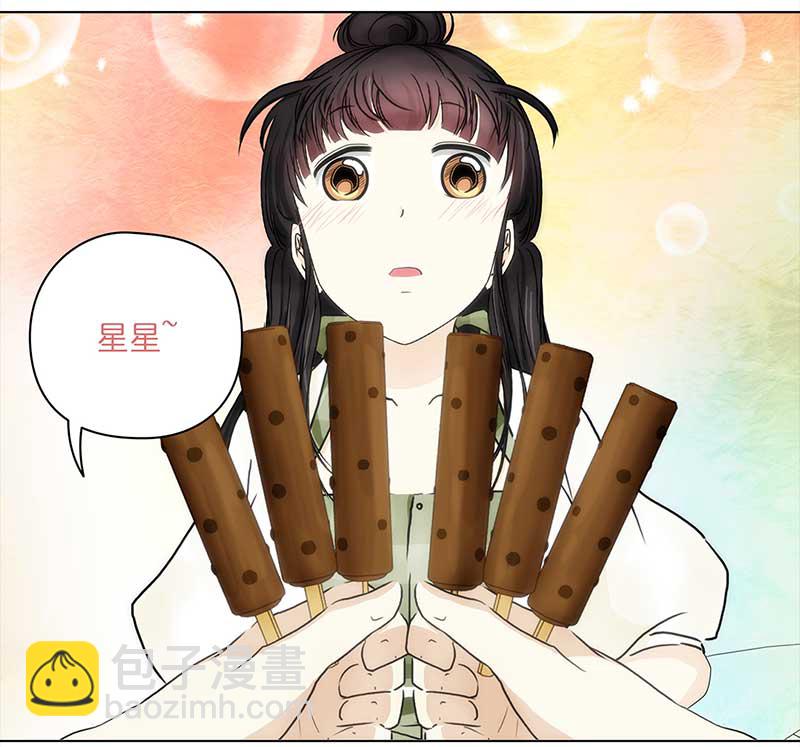 🍶穿越之哑巴王爷 114 岳父大人（5） 第7页