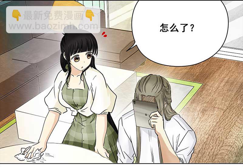 🍶穿越之哑巴王爷 116 找工作（2） 第10页