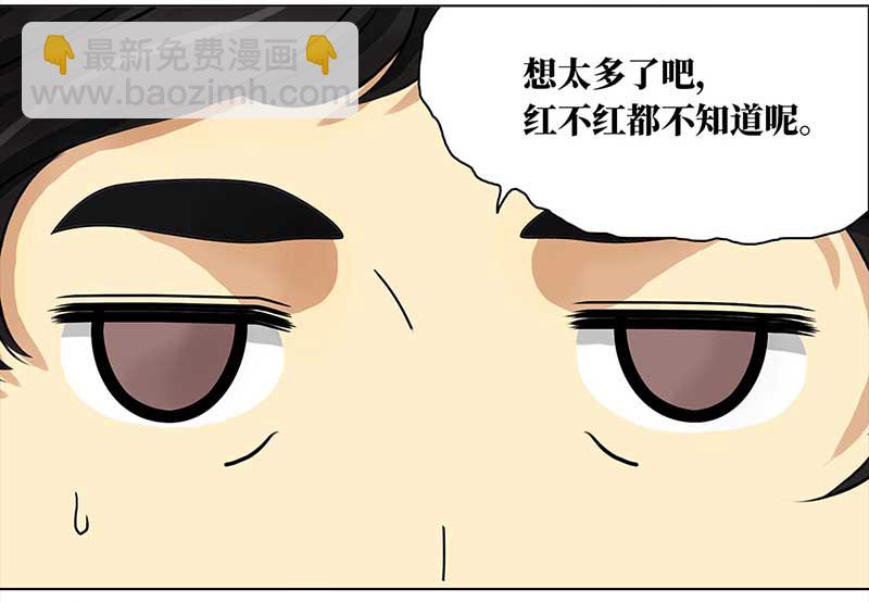 🍶穿越之哑巴王爷 116 找工作（2） 第20页