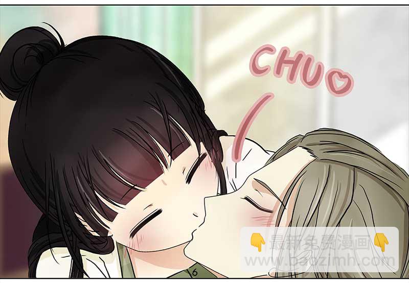🍶穿越之哑巴王爷 116 找工作（2） 第25页