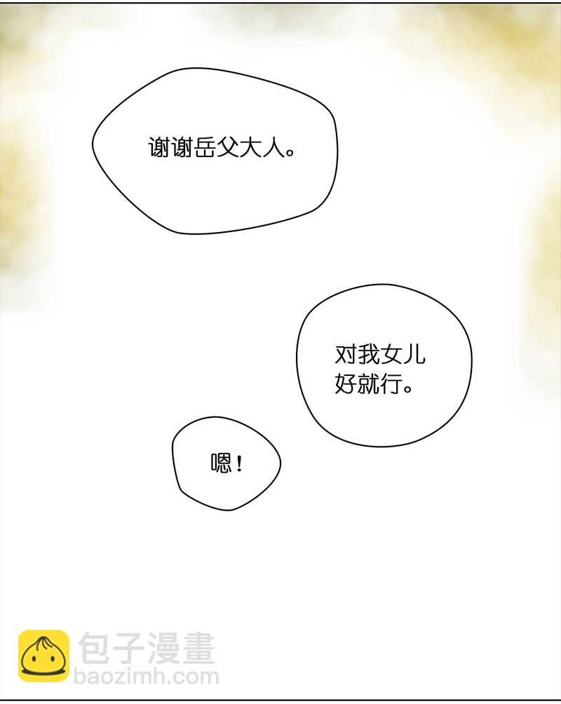 🍶穿越之哑巴王爷 116 找工作（2） 第4页