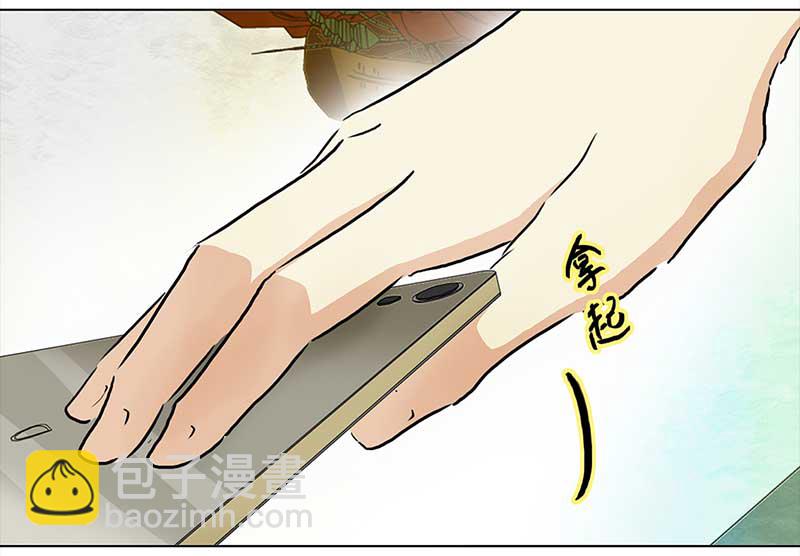 🍶穿越之哑巴王爷 116 找工作（2） 第5页