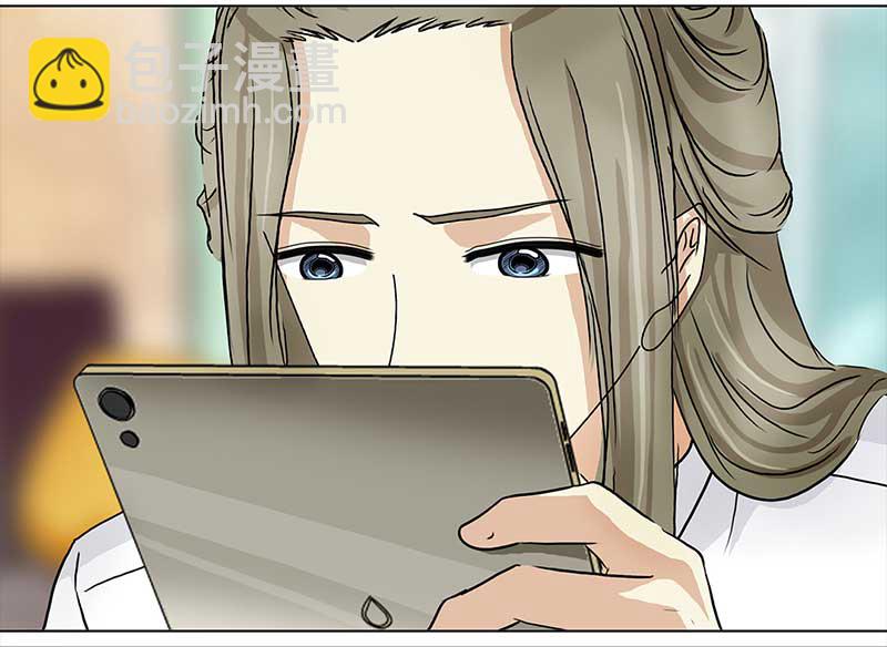 🍶穿越之哑巴王爷 116 找工作（2） 第6页