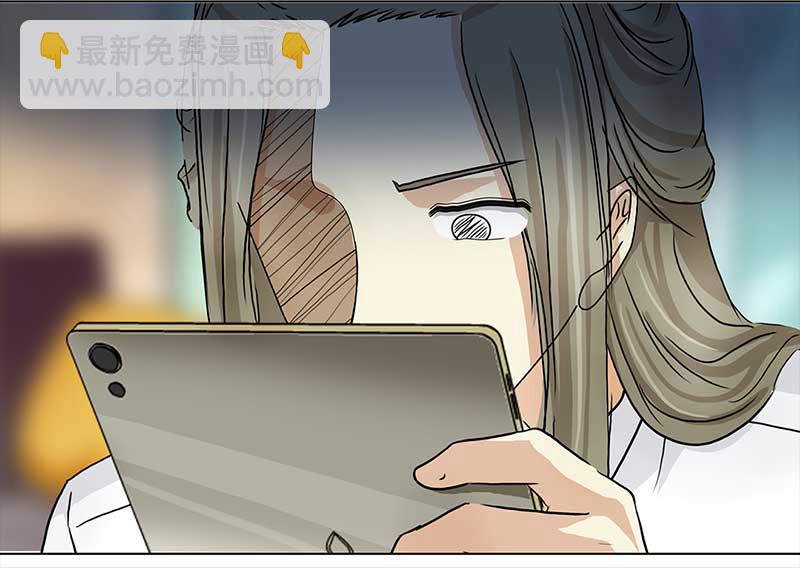 🍶穿越之哑巴王爷 116 找工作（2） 第8页