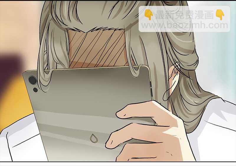🍶穿越之哑巴王爷 116 找工作（2） 第9页