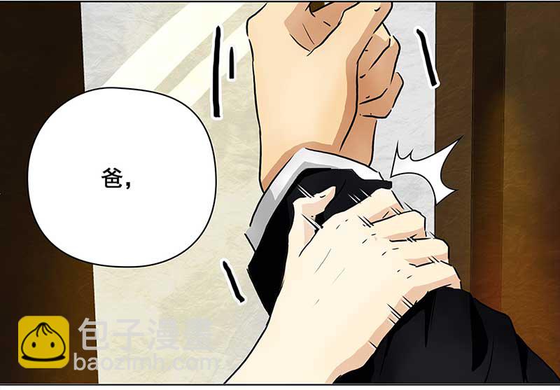 🍶穿越之哑巴王爷 118 面试（1） 第12页