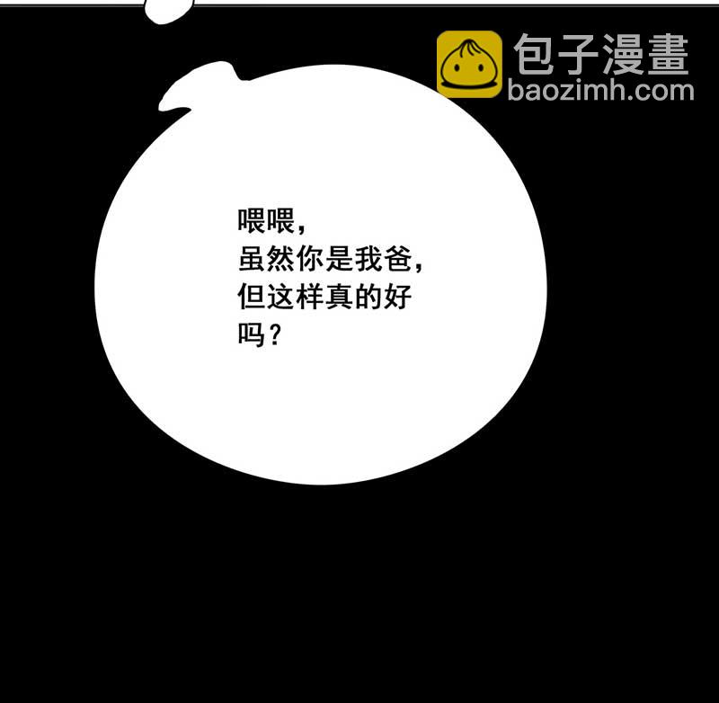 🍶穿越之哑巴王爷 118 面试（1） 第22页